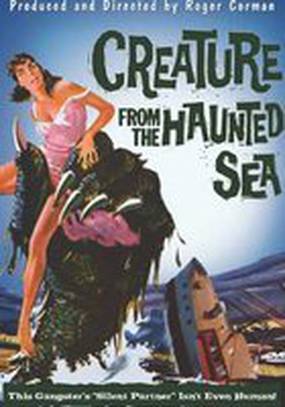 Существо из моря с привидениями