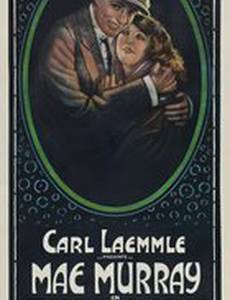 The Delicious Little Devil