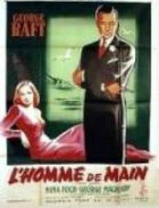 Джонни Аллегро