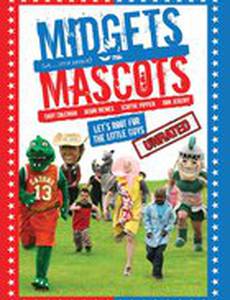 Карлики против Талисманов