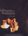 Постер из фильма "Сестры Магдалины" - 1