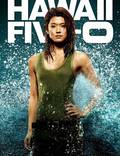 Постер из фильма "Гавайи 5.0" - 1