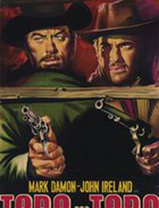 Всё для всех