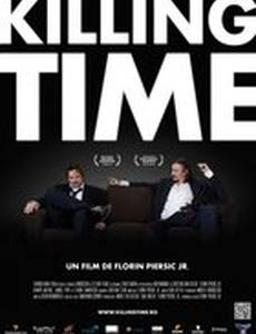 Убивая время