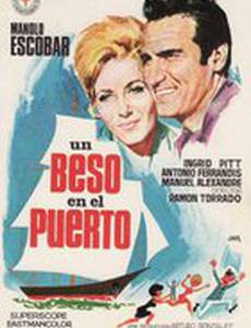 Un beso en el puerto