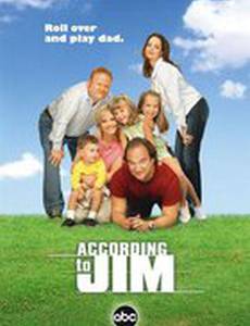 Как сказал Джим