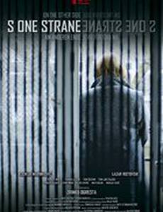S one strane