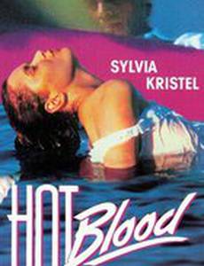 Горячая кровь