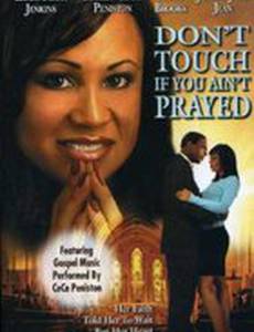 Don't Touch If You Ain't Prayed (видео)