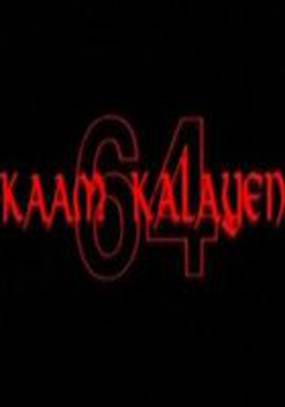 64 статуи любви