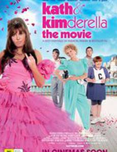 Кэт и Кимдерелла