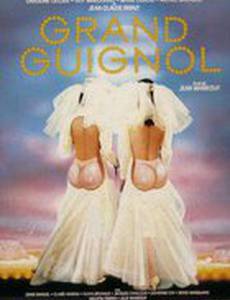 Гранд-гиньоль