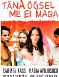 Сегодня ночью не до сна