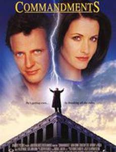 Заповеди