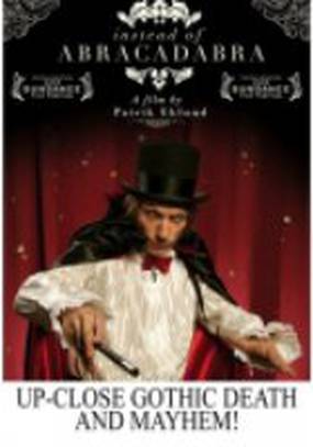 Вместо абракадабры