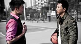 Кадр из фильма "Особая личность" - 2