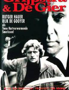 Фатальная ошибка