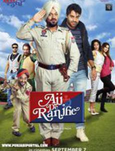 Ajj De Ranjhe