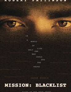 Миссия: Черный список