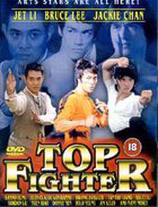 Лучшие бойцы (видео)