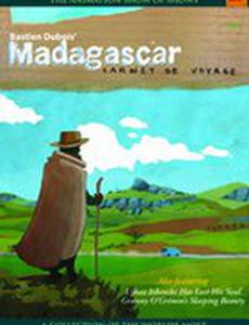 Мадагаскар, путевой дневник