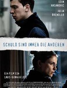 Во всём всегда виноваты другие