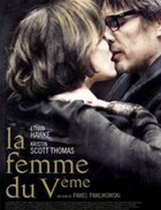 Женщина из Пятого округа