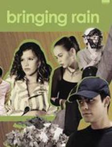 Приносящий дождь