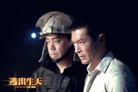 Кадр Инферно