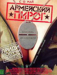 Achtung, fertig, WK!