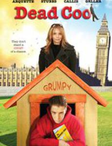 До смерти крутой