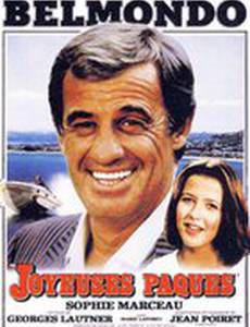 Веселая пасха