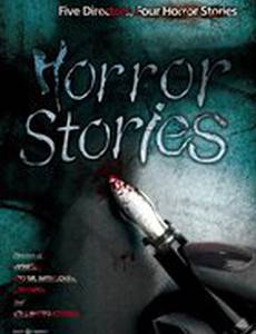Истории ужасов
