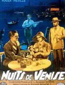 Nuits de Venise