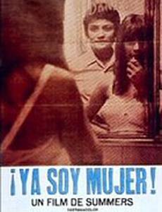 Поскольку я женщина