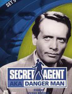 Опасный человек