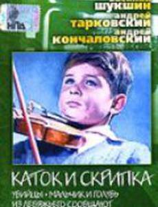 Из Лебяжьего сообщают