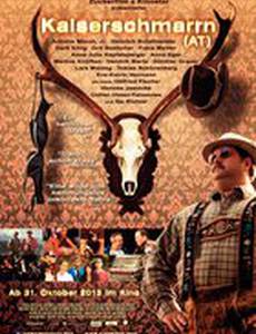 Кайзершмаррн