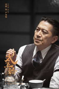 Кадр Переправа