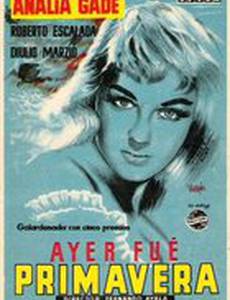 Вчера была весна