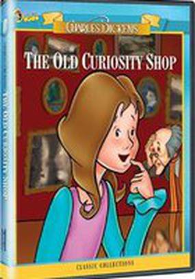 Лавка древностей