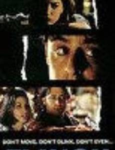 Дрожь (видео)