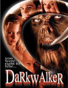 Оборотень (видео)