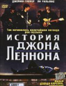 История Джона Леннона