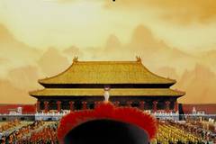 Последний император