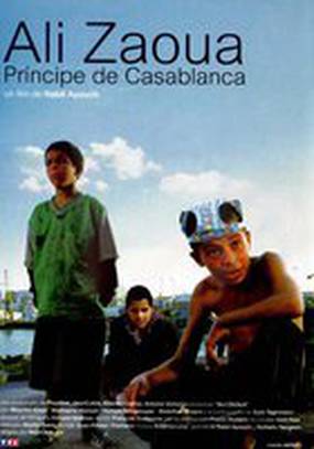 Али Зауа, принц улицы