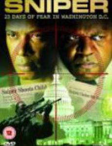 Вашингтонский снайпер: 23 дня ужаса