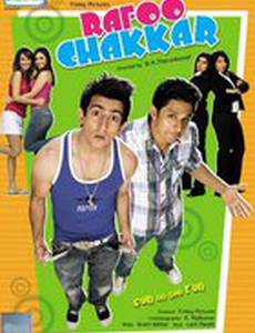 Свадебная лихорадка