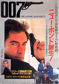 Постер Искры из глаз