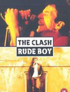 Столкновение